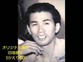 倉若晴生の画像