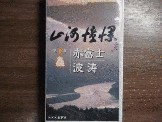 福井峻の画像