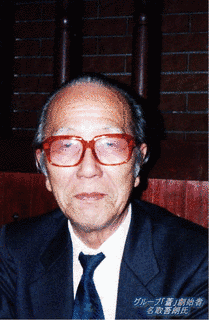 名取吾朗の画像