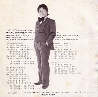 あかのたちおの画像