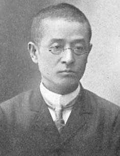 楠美恩三郎の画像