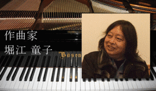 堀江童子の画像