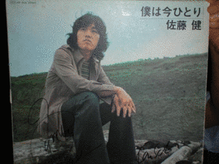 佐藤健の画像