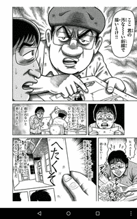 手塚理の画像