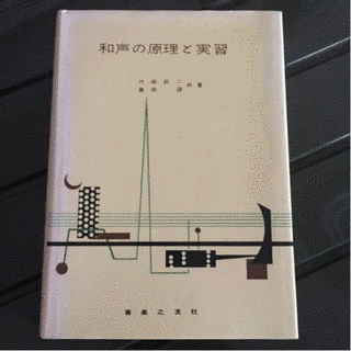 外崎幹二の画像