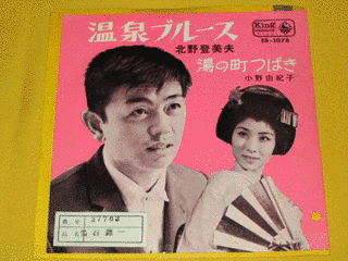 山本丈晴の画像