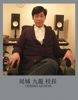 尾城九龍の画像