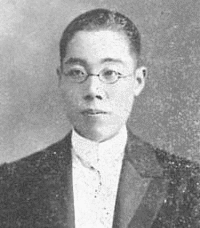 南能衛の画像