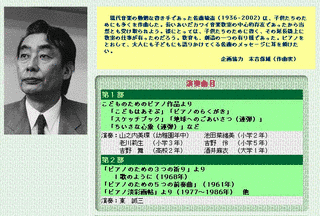 佐藤敏直の画像