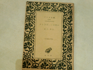 塚谷晃弘の画像