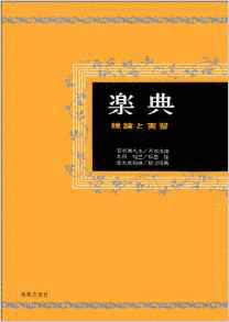 丸田昭三の画像