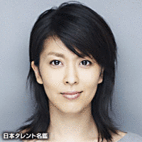 松たか子の画像