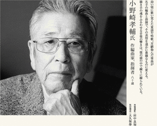 小野崎孝輔の画像