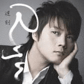 川本宗孝の画像