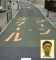 宮澤一人の画像