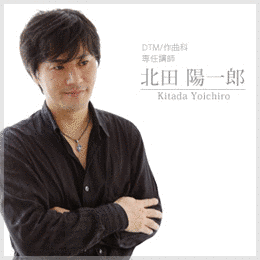 北田陽一郎の画像