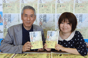 加藤吉治郎の画像