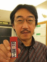 篠崎正嗣の画像