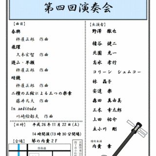 藤井凡大の画像