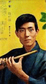 戸塚三博の画像
