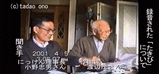 渡辺茂の画像