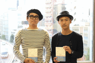 沖井礼二の画像