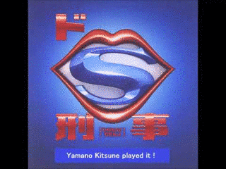 AUDIO HIGHSの画像