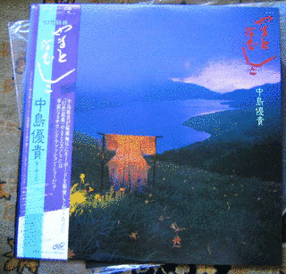 中島優貴の画像
