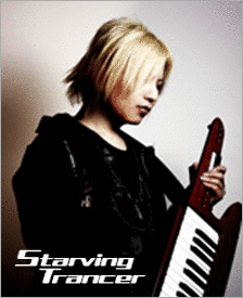STARVING TRANCERの画像