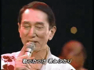 大橋節夫の画像