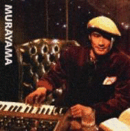 村山晋一郎の画像