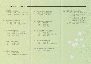 小野衛の画像
