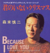 岩崎元是の画像