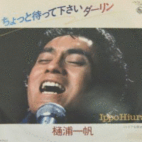 樋浦一帆の画像