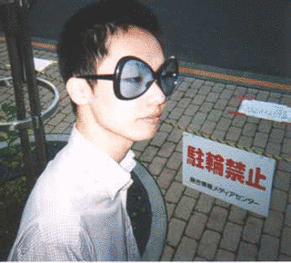 浅田将明の画像