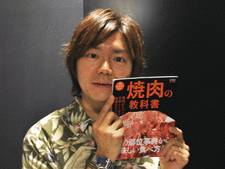 田辺晋太郎の画像
