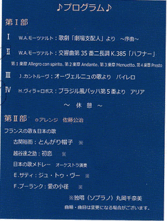 加藤學の画像