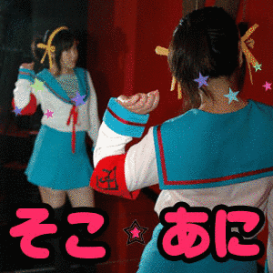 誠樹ふぁんの画像