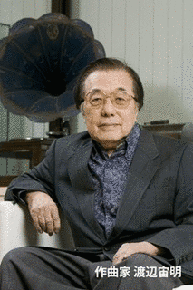渡辺宙明の画像