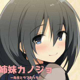 SHADEの画像