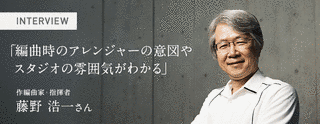 藤野浩一の画像