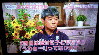 池上正の画像