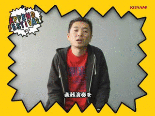 肥塚良彦の画像