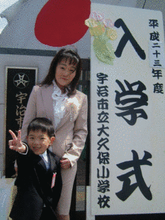 辻横由佳の画像