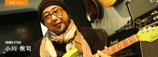 小川悦司の画像