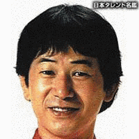 田中星児の画像