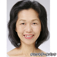 藤本洋子の画像