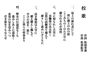 松前紀男の画像