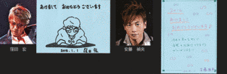 加曽利康之の画像