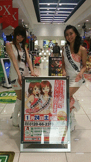 桜あいねの画像